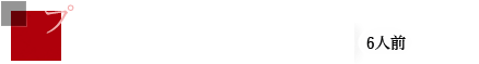 幻の夜桜肉ケーキ盛り \100,000～ 6人前